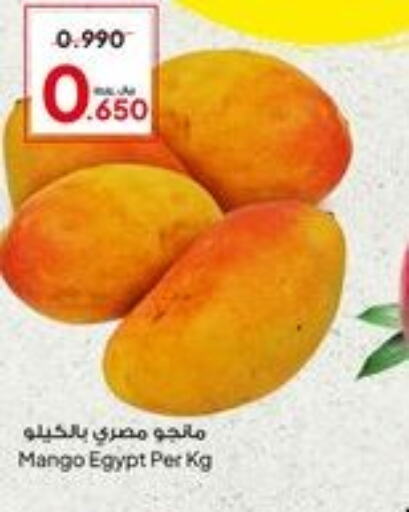 Mango Mango  in Al Fayha Hypermarket  in Oman - Muscat