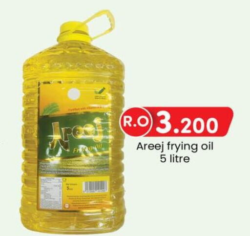 AREEJ Sunflower Oil  in KM Trading  in Oman - Sohar