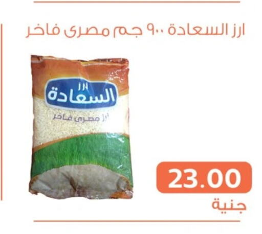  Calrose Rice  in Ghallab Market in Egypt - Cairo