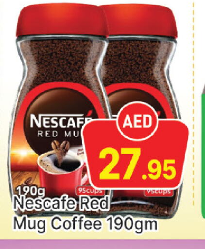 NESCAFE Coffee  in المدينة in الإمارات العربية المتحدة , الامارات - دبي