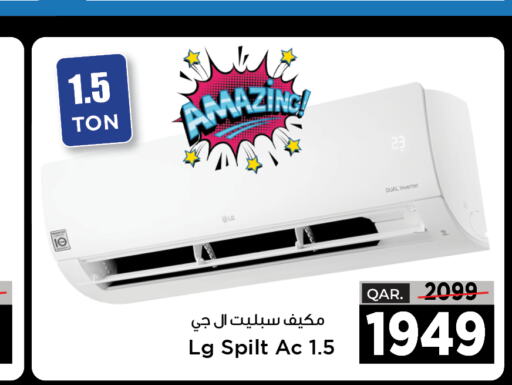  AC  in Paris Hypermarket in Qatar - Al-Shahaniya