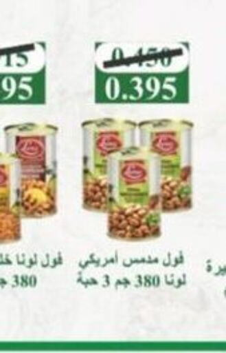    in North West Sulaibkhat Coop in Kuwait - Jahra Governorate