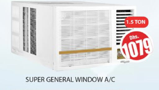 SUPER GENERAL AC  in Al Madina  in UAE - Dubai