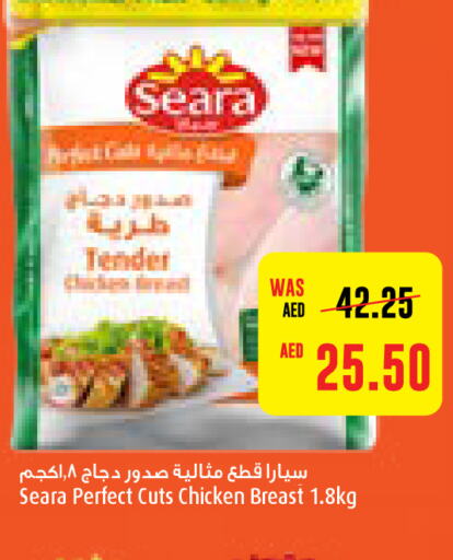 SEARA صدور دجاج  in  جمعية أبوظبي التعاونية in الإمارات العربية المتحدة , الامارات - ٱلْعَيْن‎