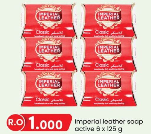 IMPERIAL LEATHER   in KM Trading  in Oman - Salalah