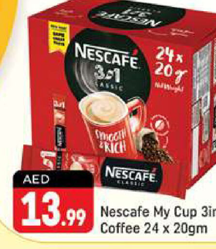 NESCAFE Coffee  in شكلان ماركت in الإمارات العربية المتحدة , الامارات - دبي