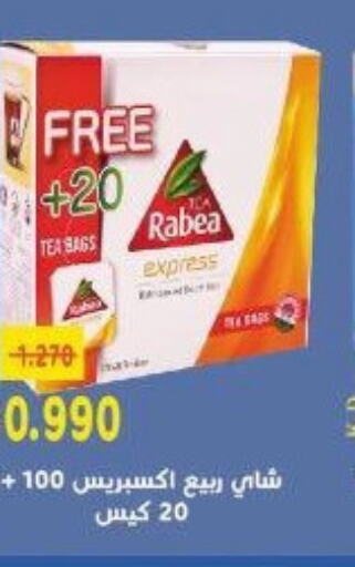 RABEA Tea Bags  in khitancoop in Kuwait - Jahra Governorate