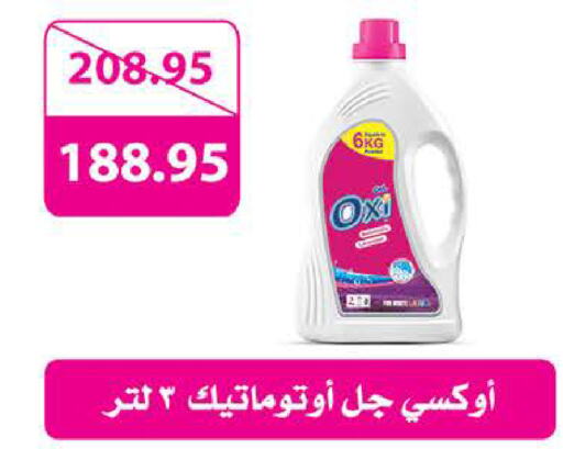 OXI Bleach  in Seoudi Supermarket in Egypt - Cairo