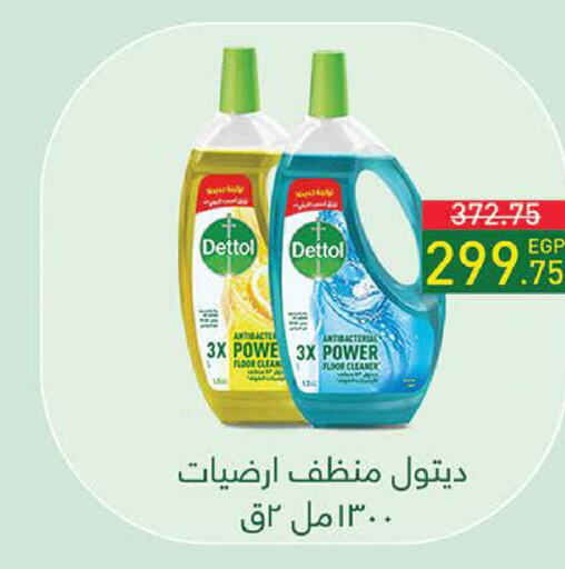 DETTOL