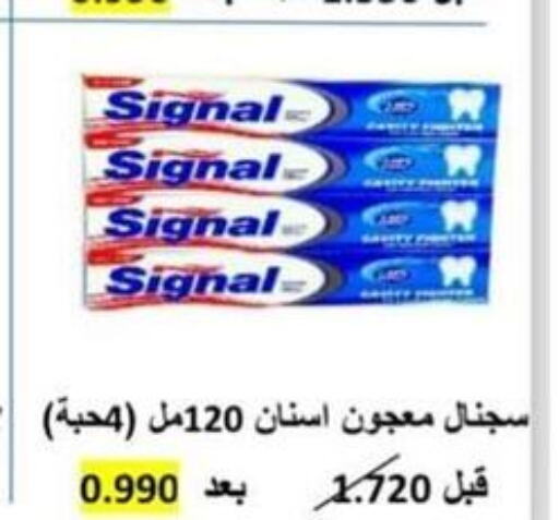  Toothpaste  in North West Sulaibkhat Coop in Kuwait - Jahra Governorate