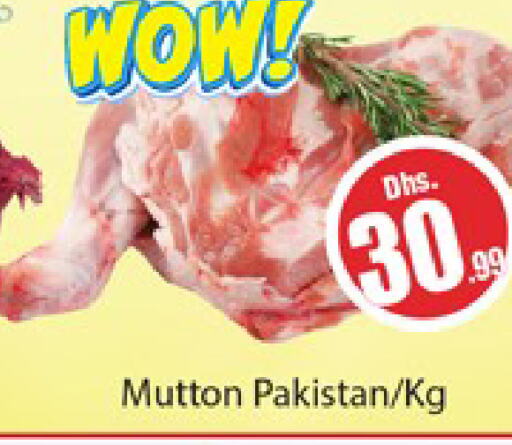  Mutton / Lamb  in Al Madina  in UAE - Dubai