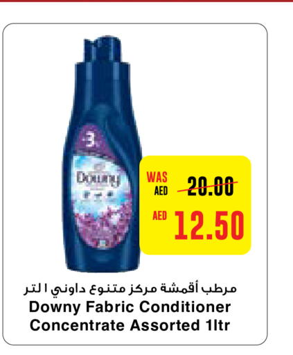 DOWNY منعم  in  جمعية أبوظبي التعاونية in الإمارات العربية المتحدة , الامارات - ٱلْعَيْن‎