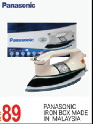 PANASONIC مكواة  in المدينة in الإمارات العربية المتحدة , الامارات - دبي