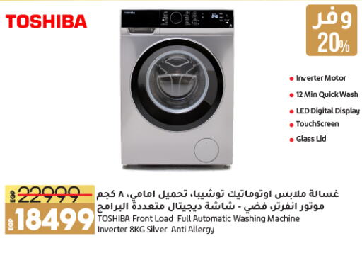 TOSHIBA Washing Machine  in Lulu Hypermarket  in Egypt - Cairo