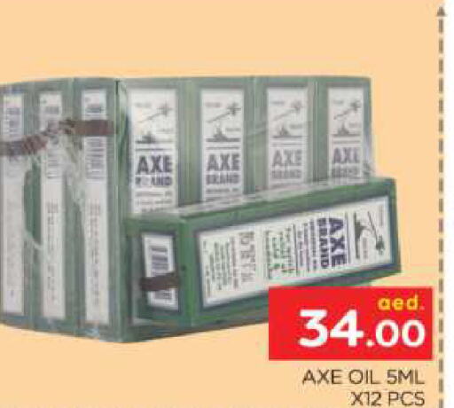 AXE OIL   in AL MADINA (Dubai) in UAE - Dubai