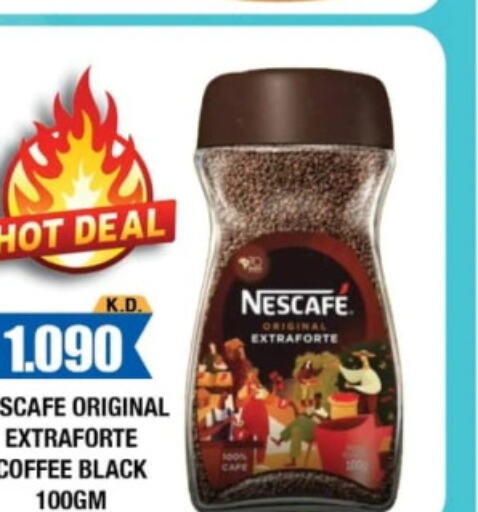 NESCAFE Coffee  in بيغ سي هايبرماركت in الكويت - مدينة الكويت