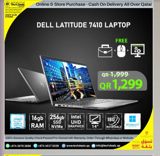    in Tech Deals Trading in Qatar - Al-Shahaniya