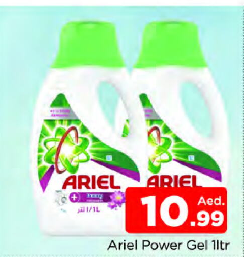 ARIEL Detergent  in AL MADINA (Dubai) in UAE - Dubai