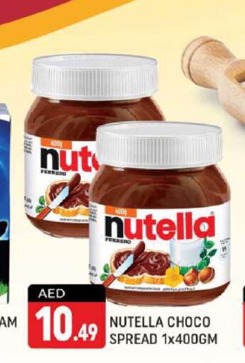 NUTELLA Chocolate Spread  in Shaklan  in UAE - Dubai