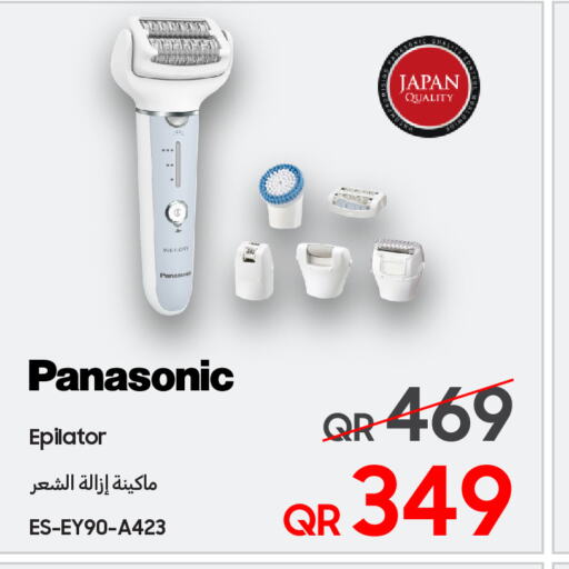 PANASONIC   in تكنو بلو in قطر - الضعاين