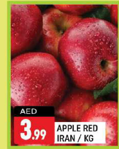  Apples  in شكلان ماركت in الإمارات العربية المتحدة , الامارات - دبي