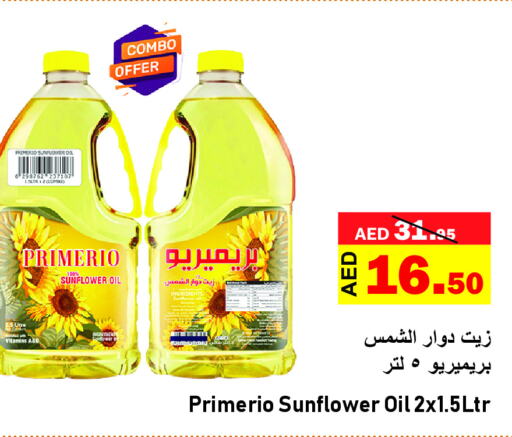  Sunflower Oil  in Al Aswaq Hypermarket in UAE - Ras al Khaimah