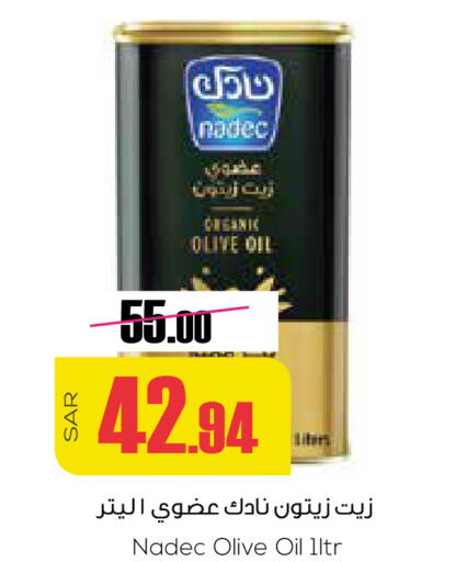 NADEC Olive Oil  in Sapt in KSA, Saudi Arabia, Saudi - Buraidah