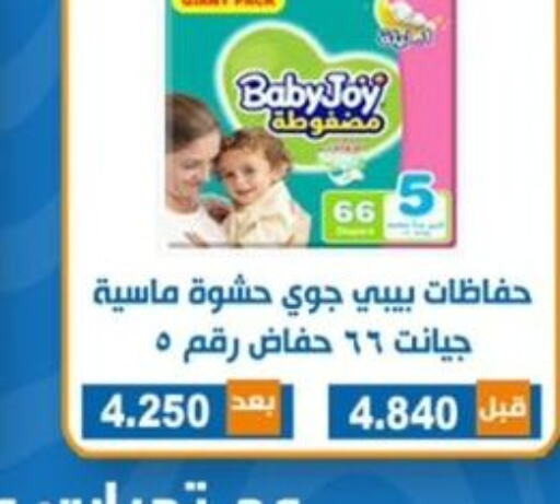 BABY JOY   in جمعية ضاحية الشهداء التعاونية in الكويت - مدينة الكويت