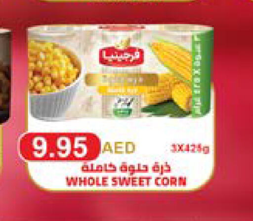    in Abu Dhabi COOP in UAE - Al Ain