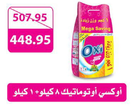 OXI Bleach  in Seoudi Supermarket in Egypt - Cairo