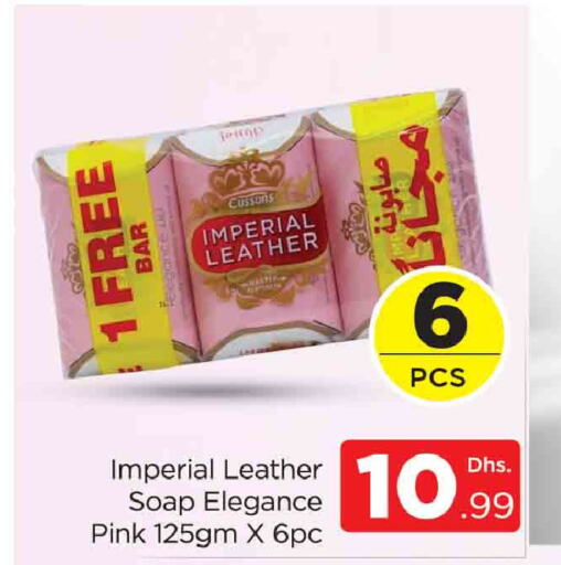 IMPERIAL LEATHER   in المدينة in الإمارات العربية المتحدة , الامارات - دبي