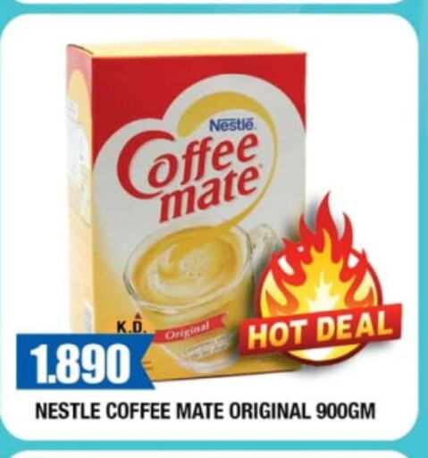 COFFEE-MATE مبيض القهوة  in بيغ سي هايبرماركت in الكويت - مدينة الكويت