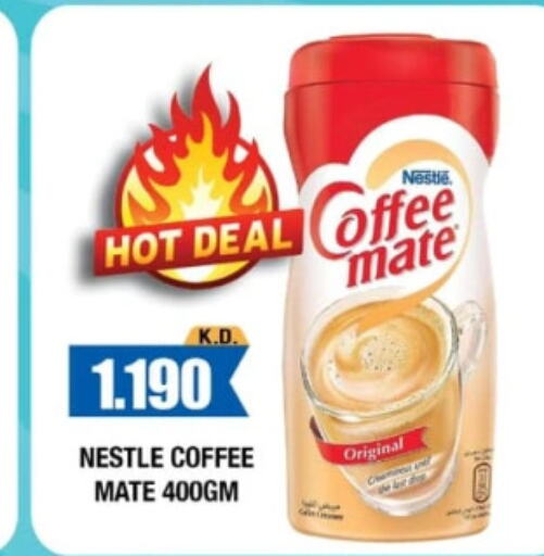 COFFEE-MATE مبيض القهوة  in بيغ سي هايبرماركت in الكويت - مدينة الكويت