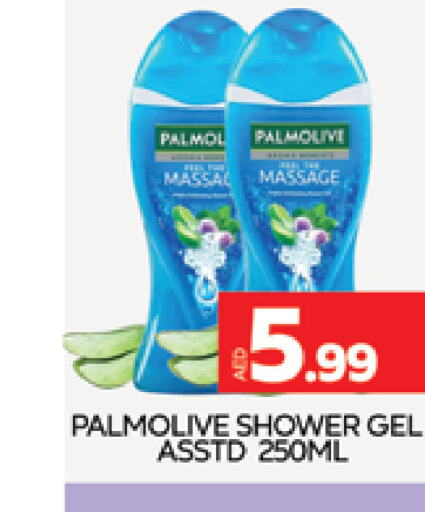 PALMOLIVE Shower Gel  in المدينة in الإمارات العربية المتحدة , الامارات - دبي