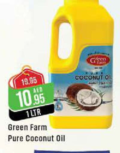  Coconut Oil  in West Zone Supermarket in UAE - Abu Dhabi