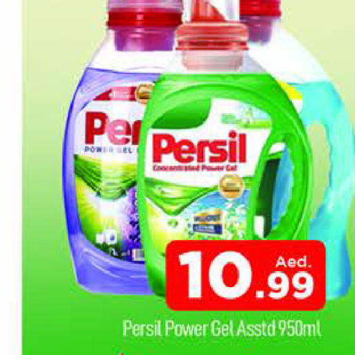 PERSIL