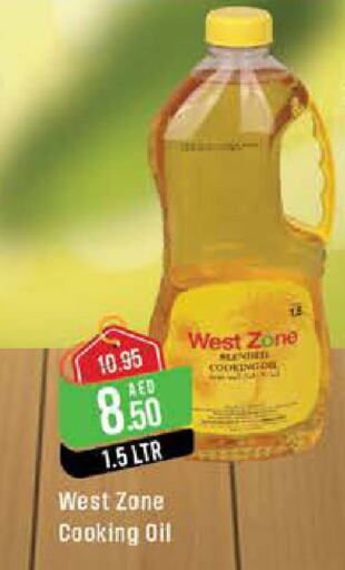  Cooking Oil  in West Zone Supermarket in UAE - Abu Dhabi