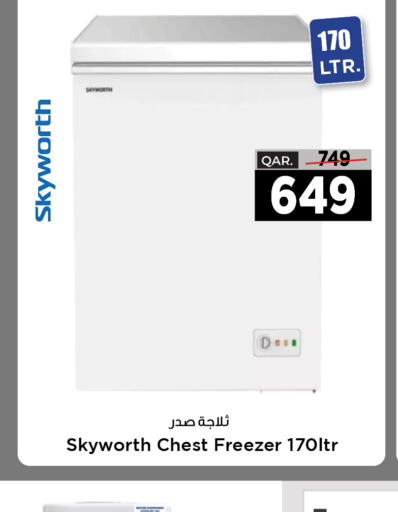 SKYWORTH Refrigerator  in Paris Hypermarket in Qatar - Al Wakra