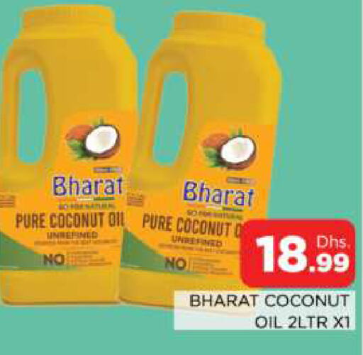  Coconut Oil  in AL MADINA (Dubai) in UAE - Dubai