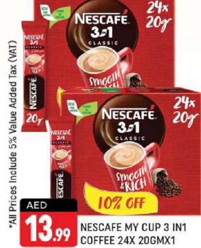 NESCAFE Coffee  in شكلان ماركت in الإمارات العربية المتحدة , الامارات - دبي