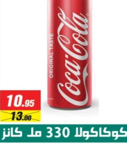 COCA