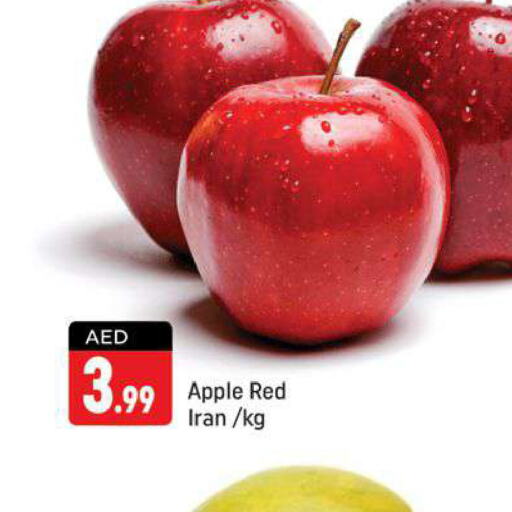  Apples  in شكلان ماركت in الإمارات العربية المتحدة , الامارات - دبي