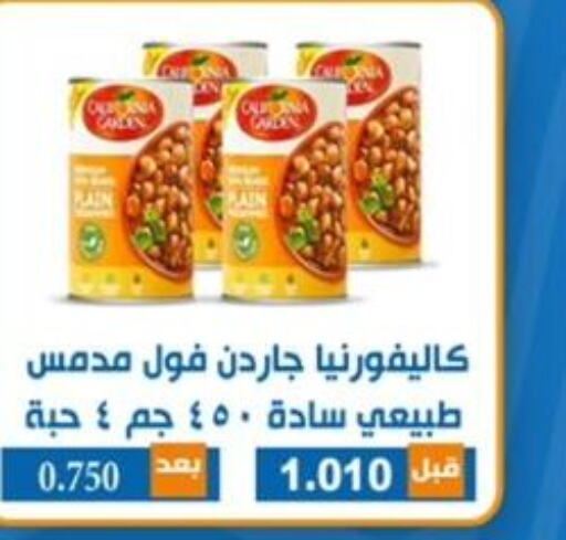 HEINZ   in جمعية ضاحية الشهداء التعاونية in الكويت - مدينة الكويت