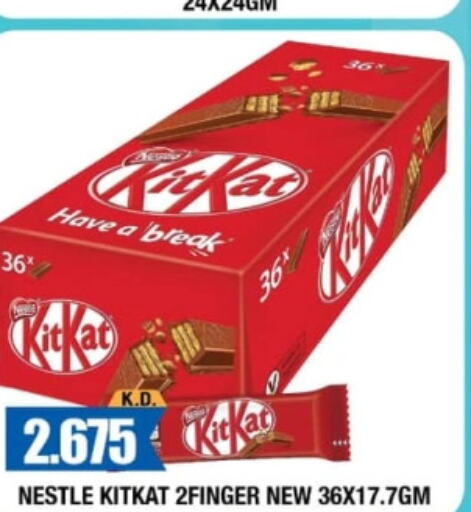 KITKAT   in Big C Hypermarket in Kuwait - Kuwait City