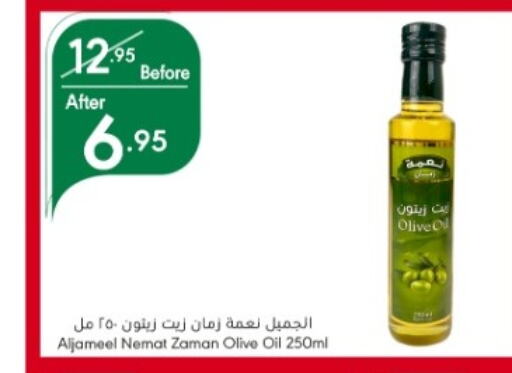  Olive Oil  in Manuel Market in KSA, Saudi Arabia, Saudi - Jeddah