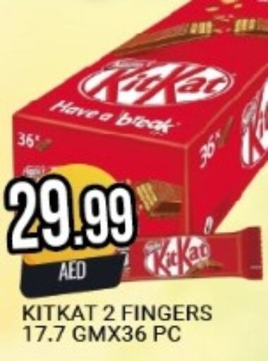 KITKAT   in Lucky Center in UAE - Sharjah / Ajman