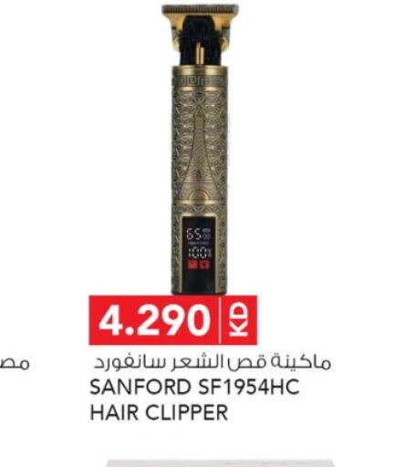 SANFORD Hair Remover   in Al Nasser Hypermarket in Kuwait - Ahmadi Governorate