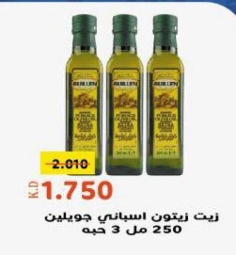  Olive Oil  in khitancoop in Kuwait - Ahmadi Governorate