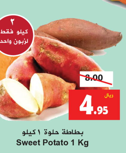  Sweet Potato  in Hyper Bshyyah in KSA, Saudi Arabia, Saudi - Jeddah