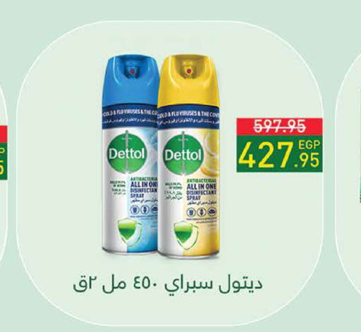 DETTOL